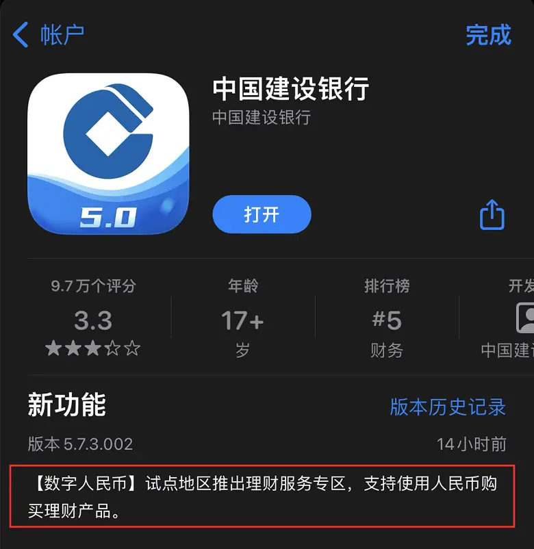 特狗影视app下载官网版_imtoken官网版_和目摄像头app下载官网版