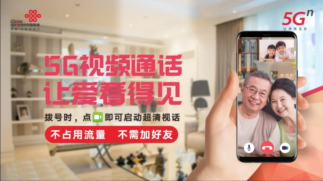 中国联通下载_下载中国联通的app_我要下载中国联通
