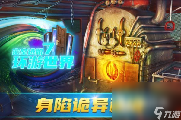 人妖手机游戏_人妖丝袜手机主题_手机角色游戏