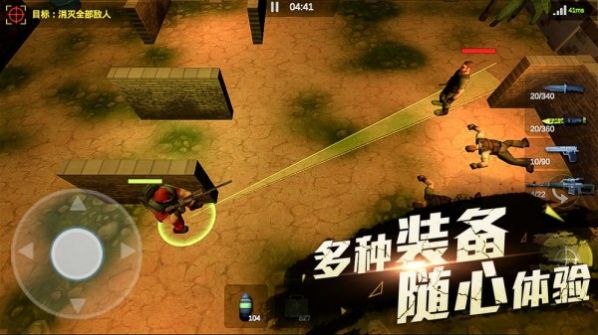 射击游戏安卓版_射击手游下载中文版_射击手机游戏下载