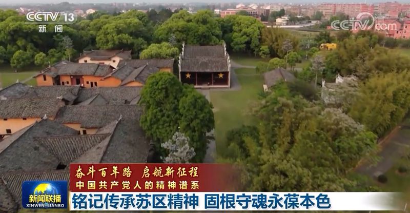 党的建立时间-中国共产党建立：追寻幸福的征程始于1921年的