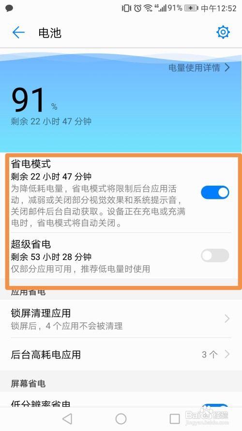 烫发打手机游戏会爆炸吗_手机不打游戏会发烫么吗_手机烫打游戏会卡吗