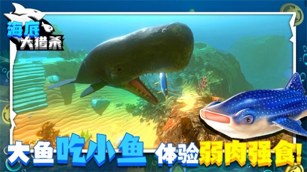 海底大猎杀螃蟹掉落的法杖_海底大猎杀蟹王视频_海底大猎杀螃蟹王游戏