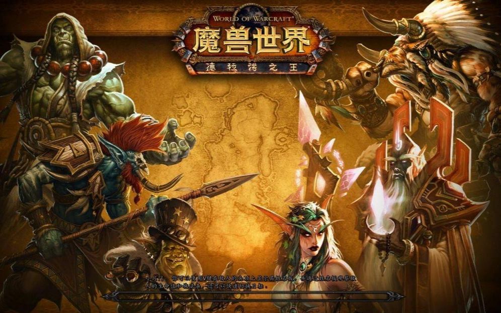 魔兽争霸窗口化了怎么变全屏_魔兽争霸窗口_魔兽争霸窗口化鼠标移出屏幕