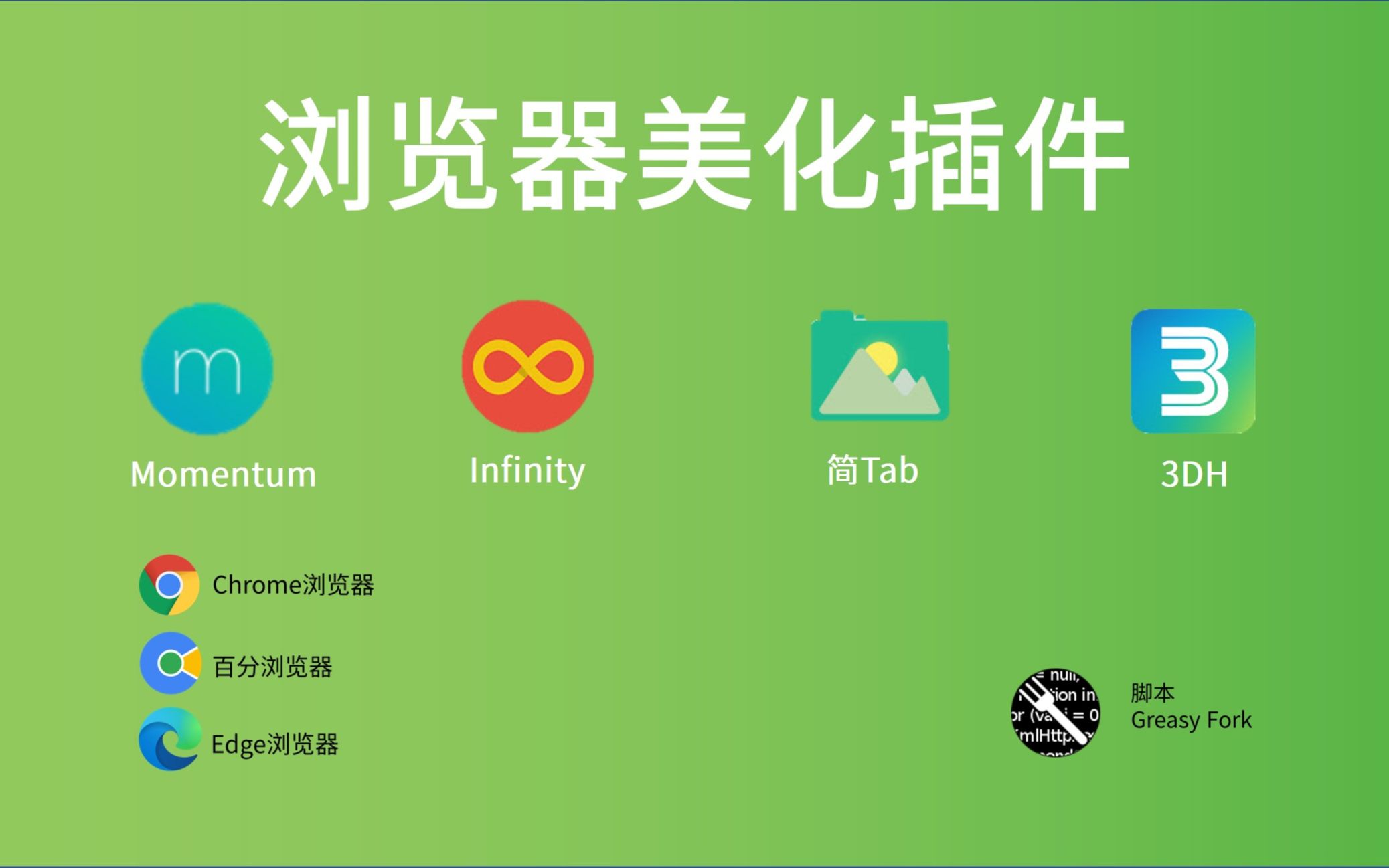 电脑下载版本_哔哩哔哩电脑版怎么下载_电脑下载版本不支持怎么办