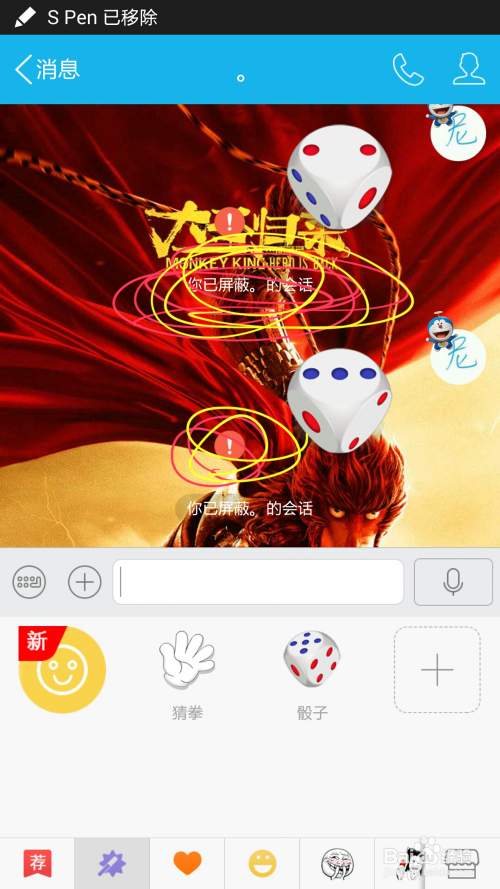 qq骰子控制大小软件_2021qq骰子控制_qq骰子怎么控制大小