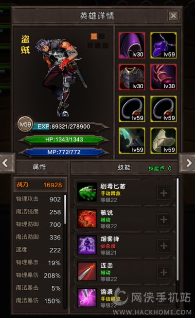 7款超难玩的手机游戏_最难横版过关游戏_十大横版最难玩的游戏手机