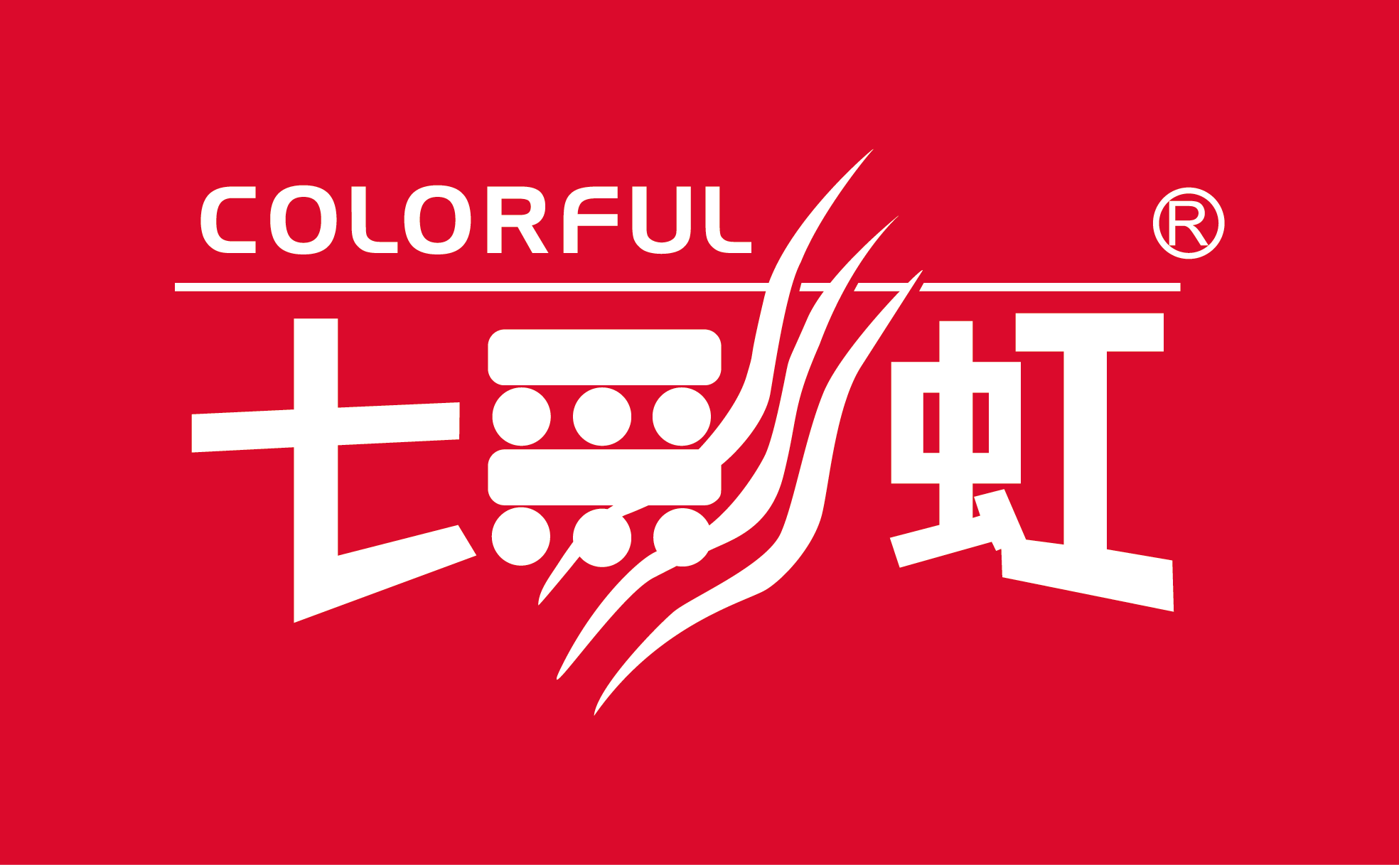七彩虹sn码查询电话_七彩虹sn码查询_七彩虹sn码查询网站