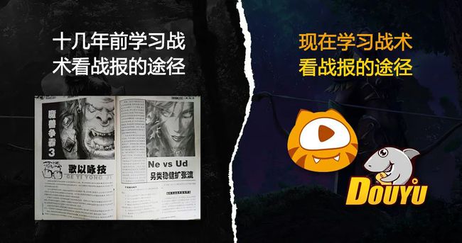 魔兽争霸怎样窗口化运行_魔兽争霸窗口模式怎么使用_魔兽争霸窗口化软件