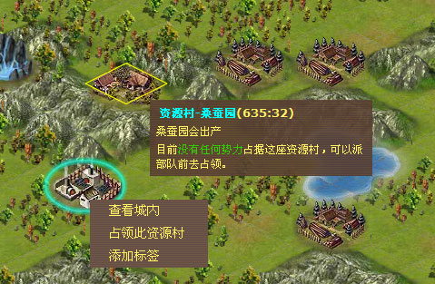 楚汉手游下载_有关楚汉的手机游戏_楚汉游戏中心
