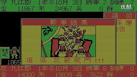 楚汉游戏中心_楚汉手游下载_有关楚汉的手机游戏