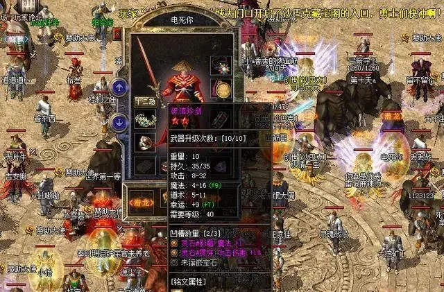 传奇打金手游下载安装_手机版可以打金的传奇游戏_传奇打金版本手游