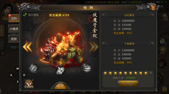 传奇打金版本手游_手机版可以打金的传奇游戏_传奇打金手游下载安装