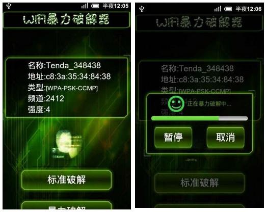 路由器怎么改密码wifi密码-如何设置安全且易记的Wi-Fi