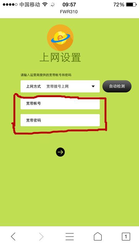 路由器怎么改密码wifi密码_密码器如何改密码_改密码器密码怎么改