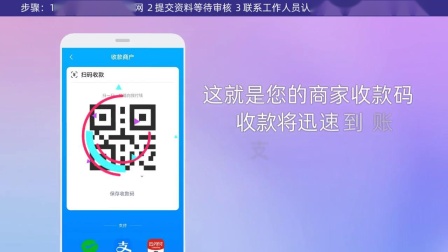 商家个人收款码_个人收款码和经营收款码是一样吗_个人收款码商家收款码