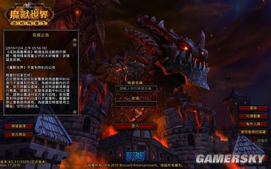 魔兽争霸显示设置_魔兽争霸变成窗口化了_魔兽争霸窗口显示