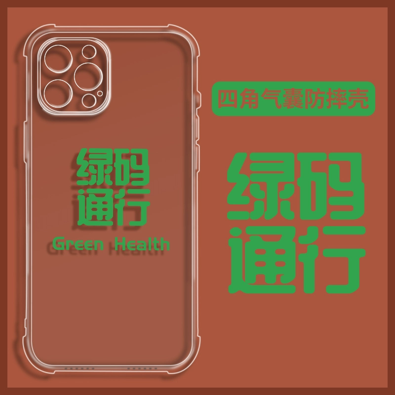 黄码转绿码申请审批要多久_黄码转绿码申请怎么写_绿码转码申请