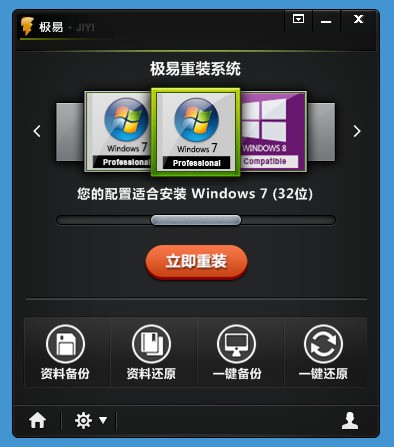 win7系统改xp系统设置-从Win7到XP系统更换经历：困难与乐趣并存，内心莫