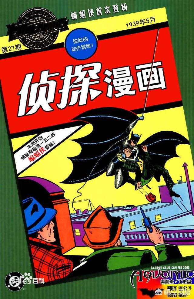 三联素材网站蝙蝠侠-探秘蝙蝠侠的故事：三联素材网站带你深入了解黑暗骑士