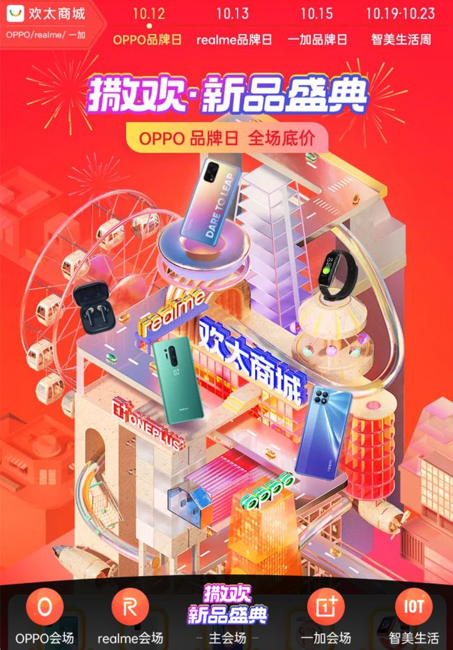 华润通app下载-华润通App体验分享：购物便捷省时，客服贴