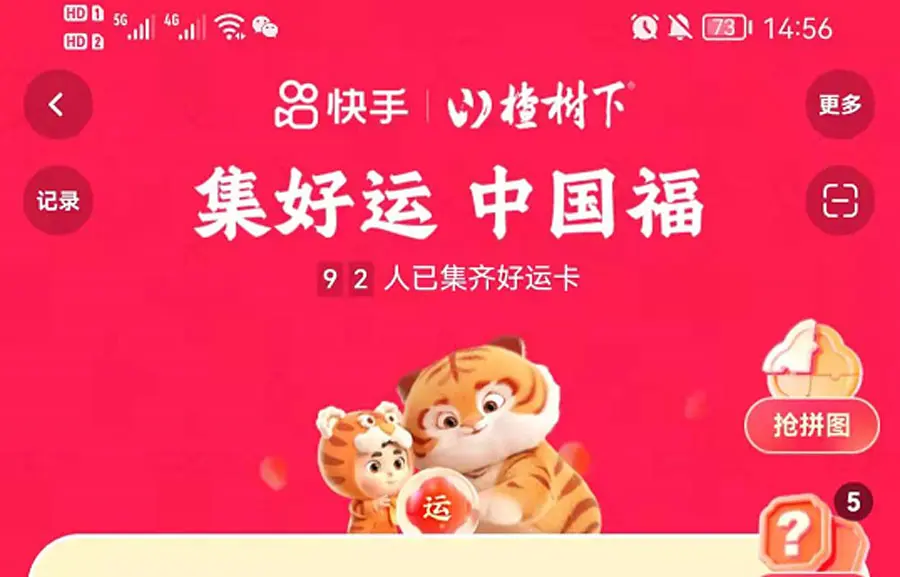 快手这两天为什么卡_为什么快手最近突然变卡了_快手突然特别卡怎么办