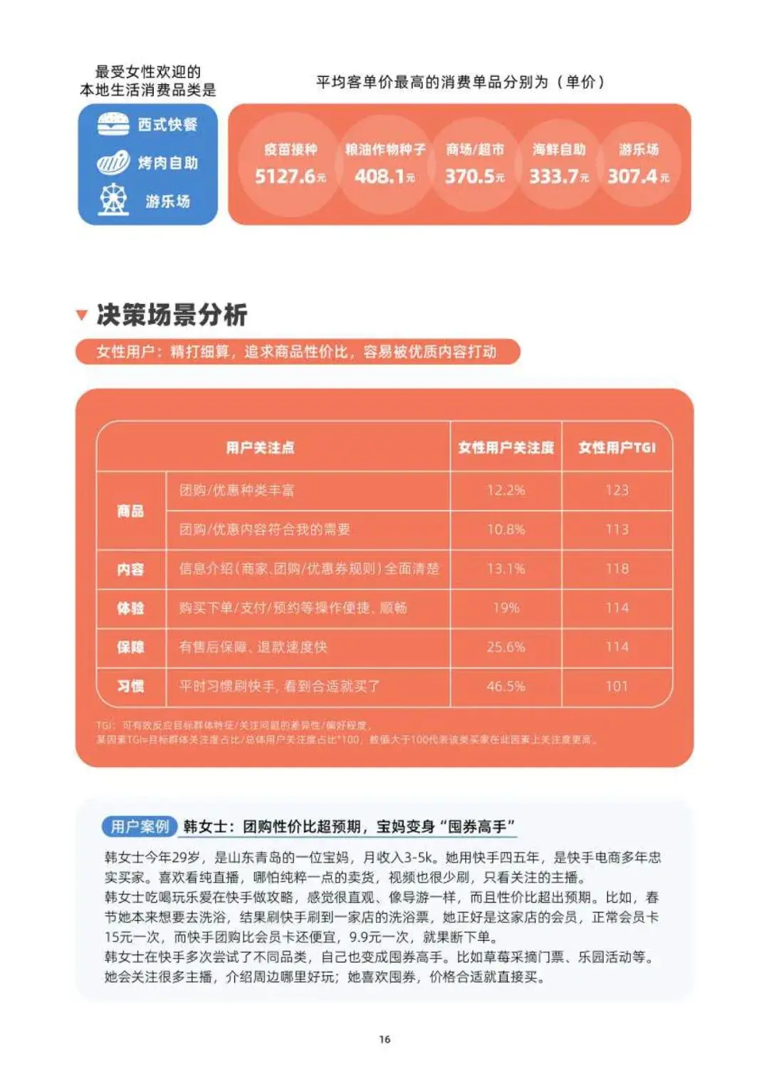 为什么快手最近突然变卡了_快手突然特别卡怎么办_快手这两天为什么卡