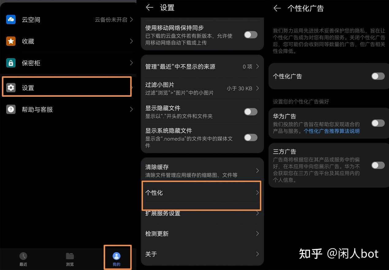 手机广告连续弹出怎么办_手机不断弹出广告怎么办_手机中途跳广告