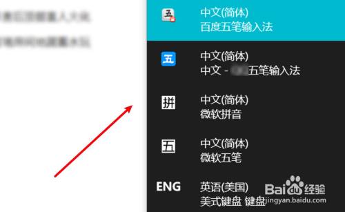 怎么切换输入法_切换输入法手机_切换输入法电脑就卡死