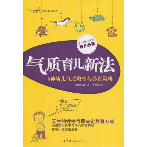 什么手机游戏适合小孩玩-如何选择适合小孩的手机游戏？父母必读