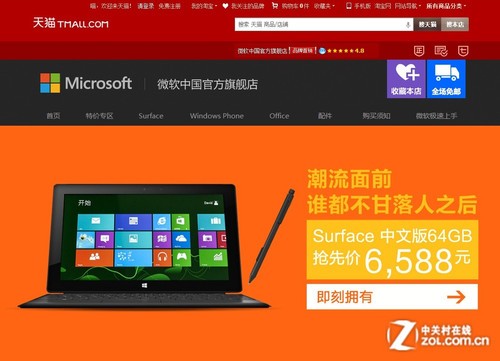 微软数学下载安装_微软数学app下载_微软数学下载官网