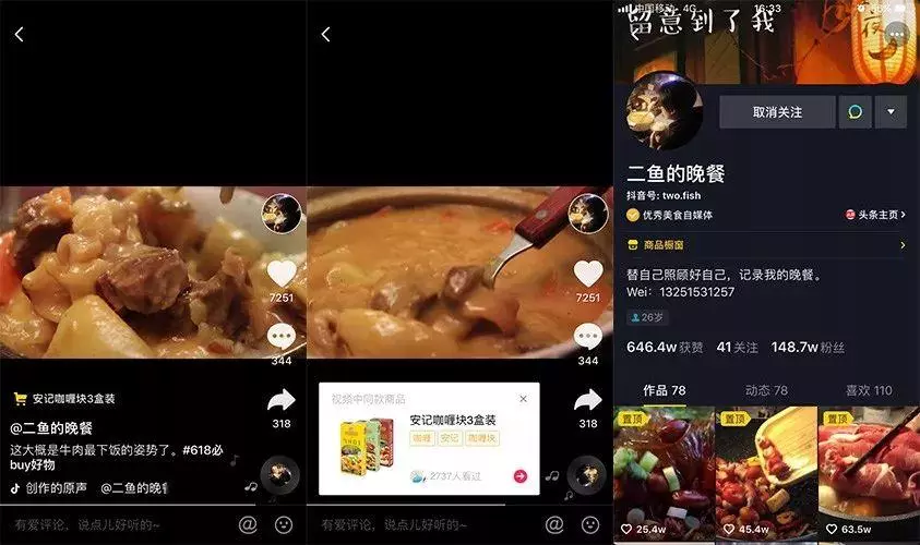 抖音变现教程视频_抖音变现_教你抖音变现是真的吗