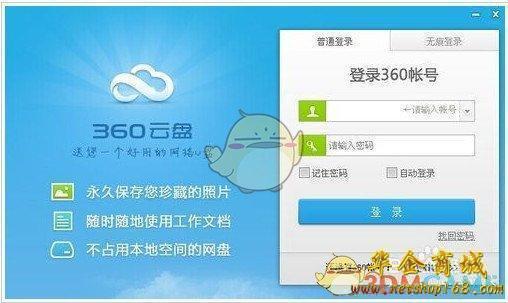 上传速度太慢_上传速度慢怎么解决_上传速度慢会怎么样