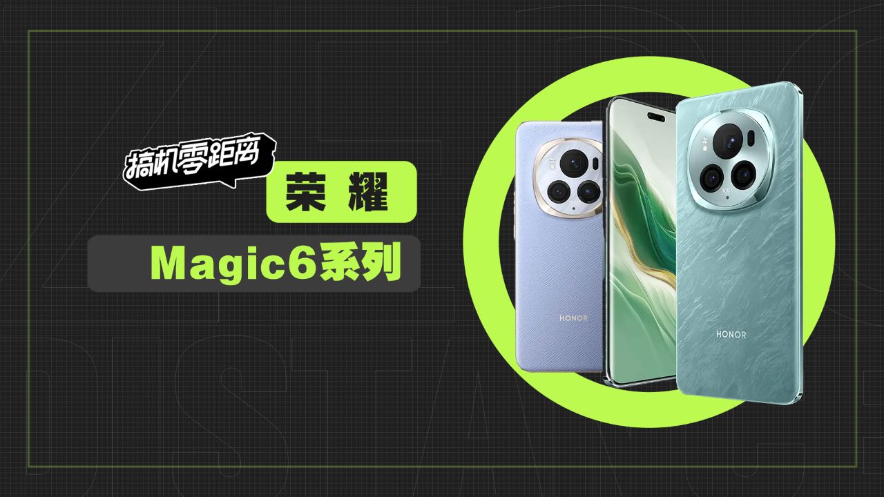 荣耀上市时间顺序_荣耀magic刚上市多少钱_荣耀magic5上市时间和价格