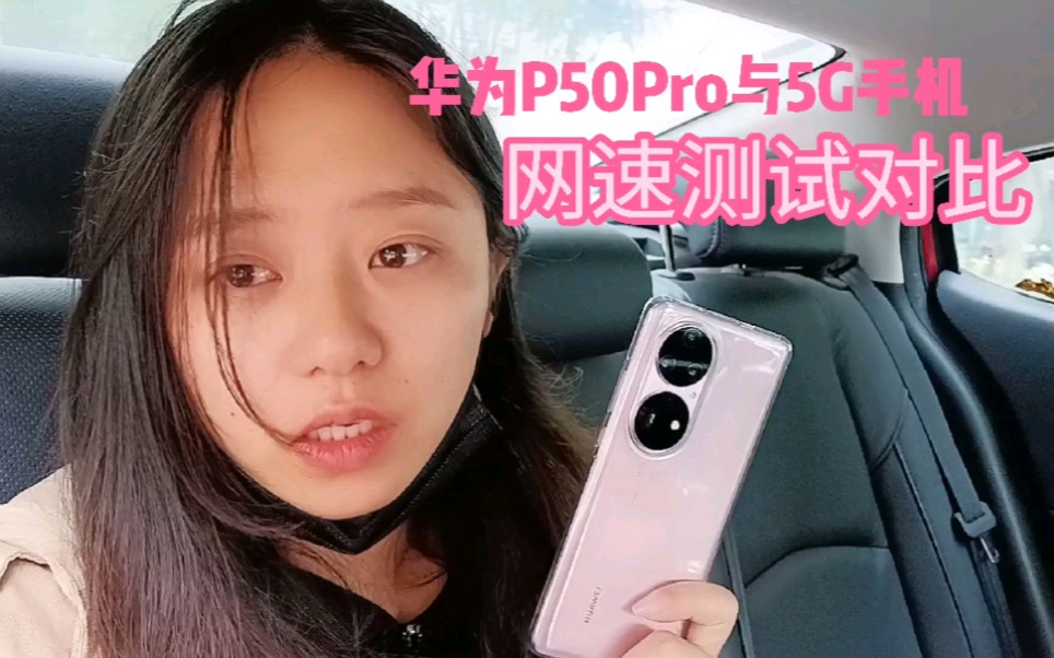 华为区别于常规的情感营销_华为区别对待_华为p50与p50pro区别