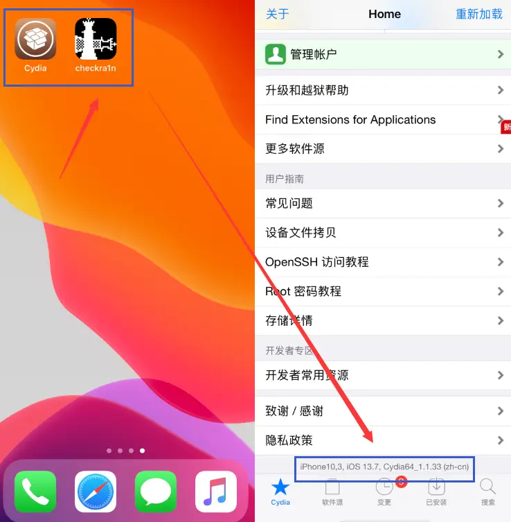 我和三对双胞胎1-134_苹果13.6.1怎么样_苹果1361版本怎么样