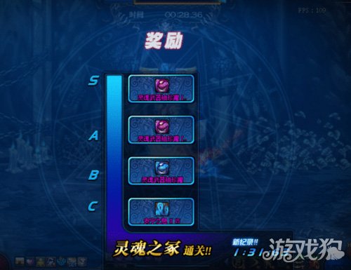 dnf100级灵魂之冢_dnf的灵魂之冢怎么打_dnf灵魂之冢