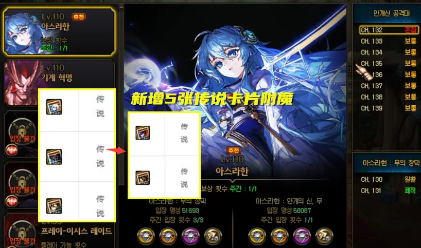 dnf附魔_附魔DNF_附魔dnf属强