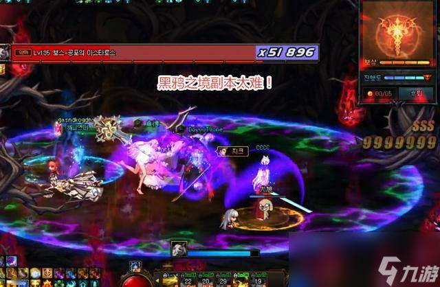 附魔dnf属强_dnf附魔_附魔DNF
