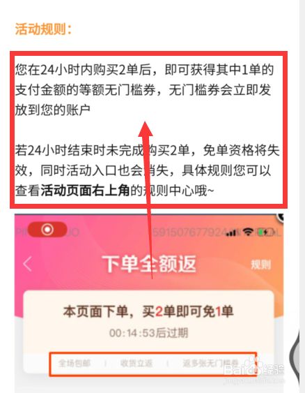 多多拼返现元是真的吗_拼多多返现40元是真的吗_多多拼返现元是什么意思