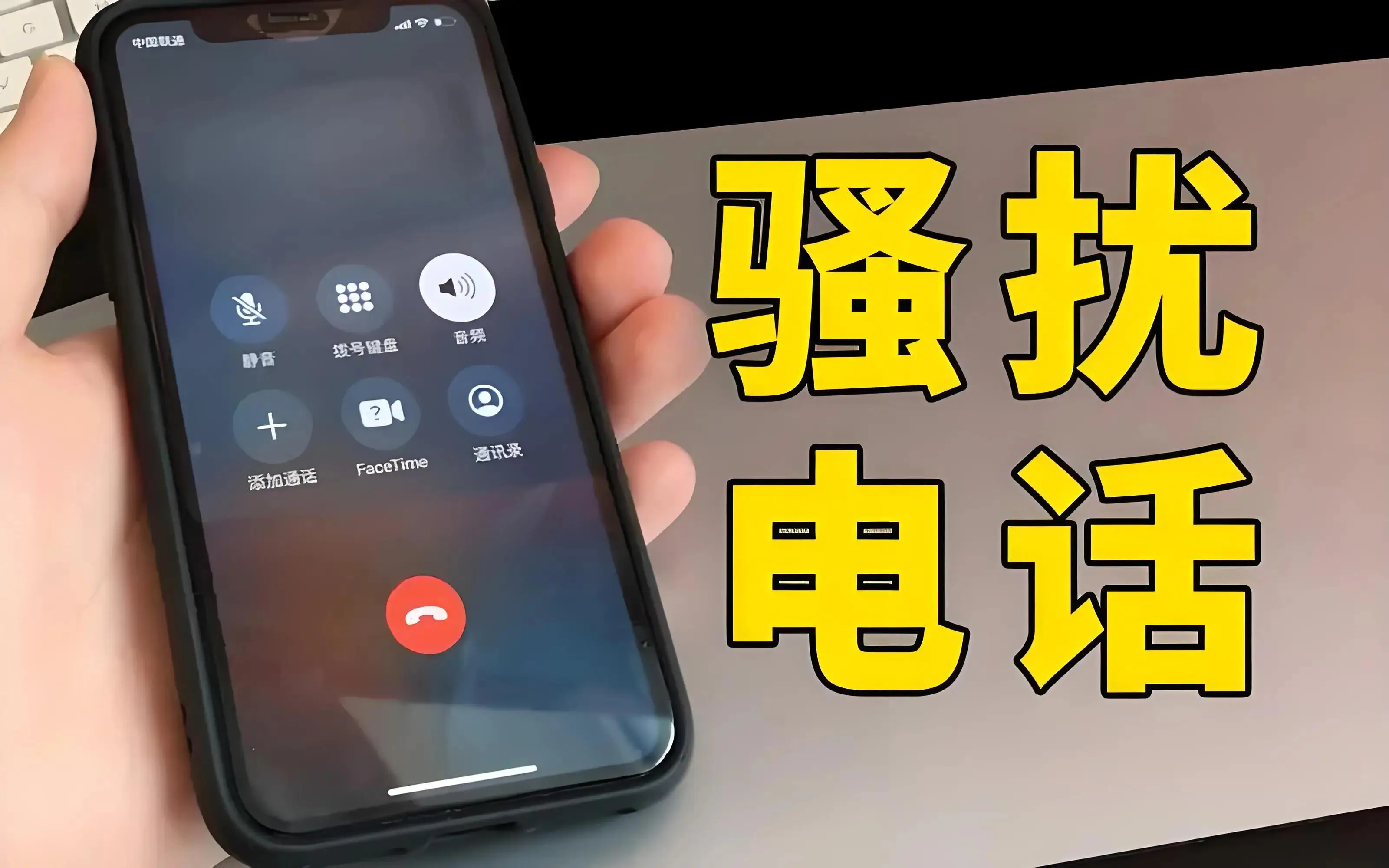 屏蔽垃圾短信苹果手机怎么设置_苹果手机怎么屏蔽垃圾的短信_苹果手机屏蔽垃圾短信