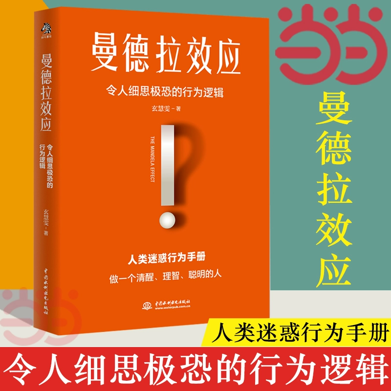 细思恐极的恐怖故事_40个细思极恐的故事_细思恐怖的故事