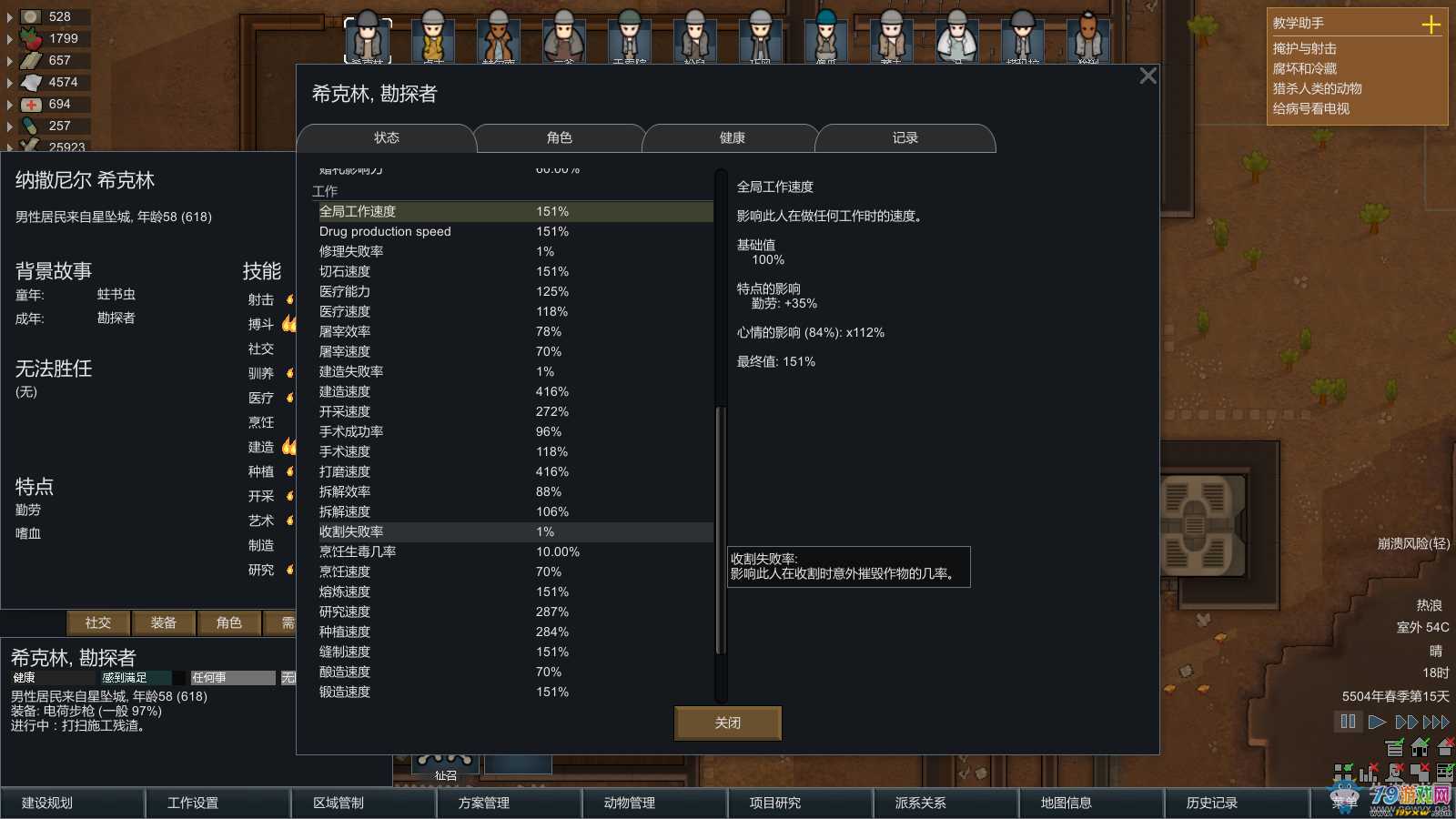窗口化运行游戏有什么好处-窗口化运行游戏的好处：方便快捷，提