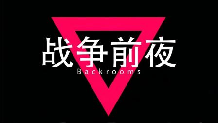 火影单机版手机游戏_手机版backrooms 游戏_破解版手机游戏