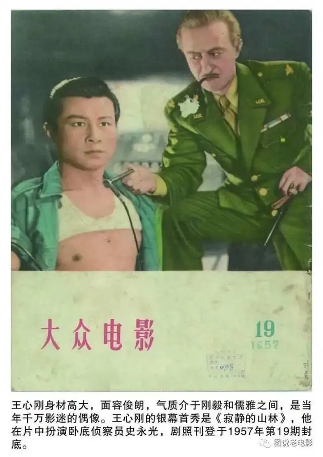 遗忘电影战役在线观看_被遗忘的战役电影_遗忘电影战役剧情介绍