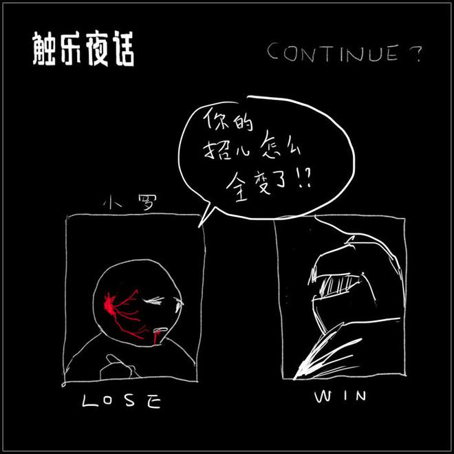魔兽争霸窗口化_魔兽争霸窗口化软件_魔兽争霸窗口化全屏