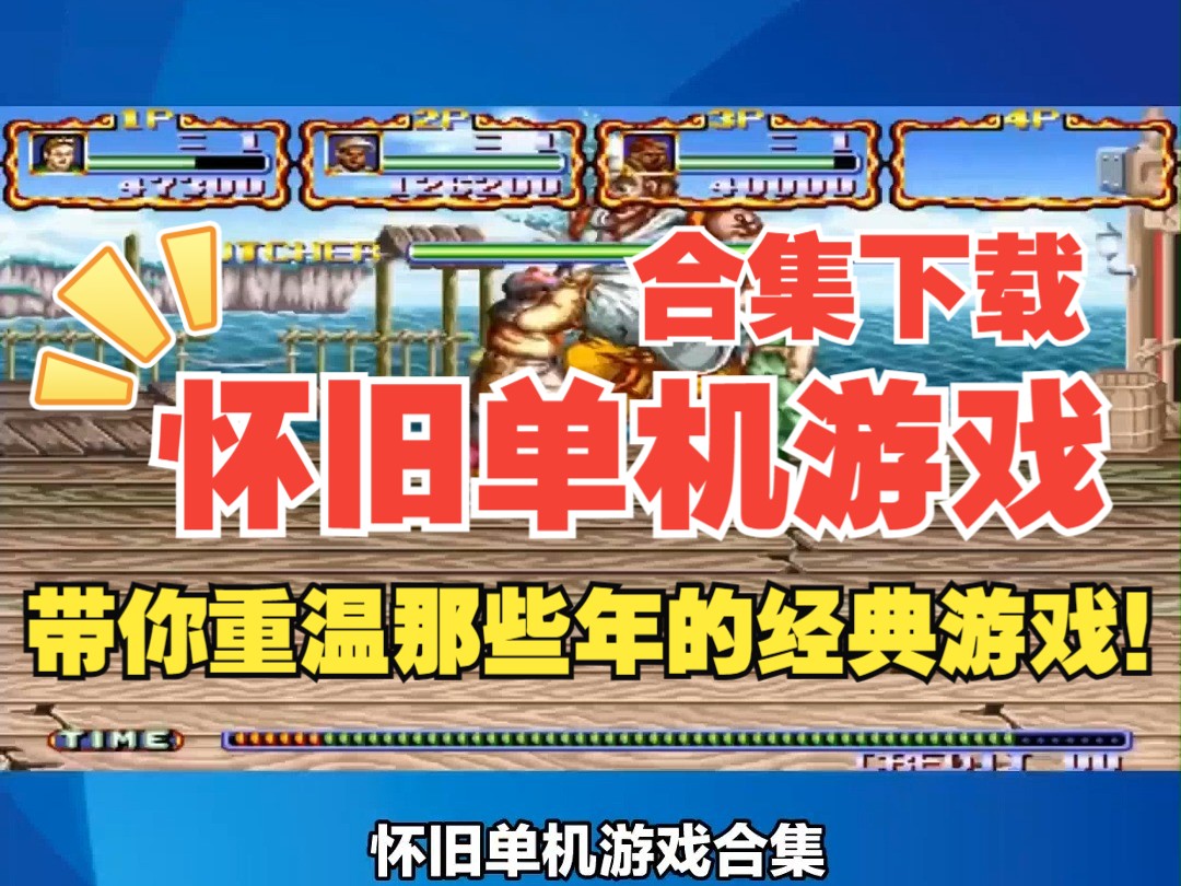 生化危机游戏手机游戏_游戏生化危机手机能玩吗_生化危机手游中文版下载地址