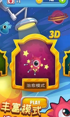 破解游戏手机有病毒应用_破解游戏病毒_应用破解病毒手机游戏有哪些
