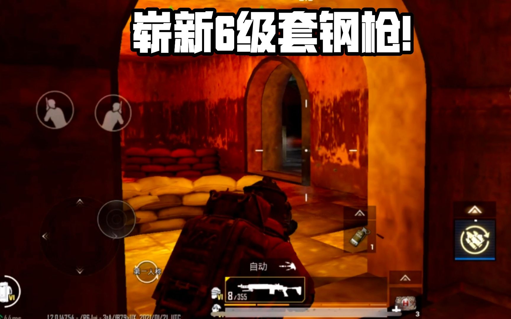 下载地铁逃生_免费下载地铁逃生_游戏下载手机版地铁逃生