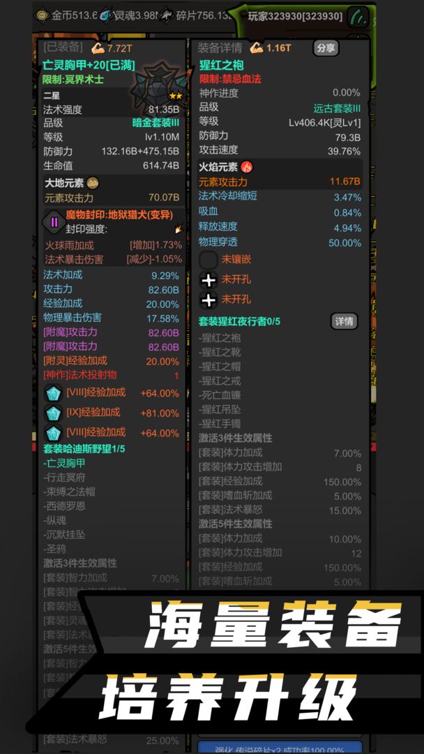 最新公测手游app_手机端游戏公测_公测端手机游戏推荐